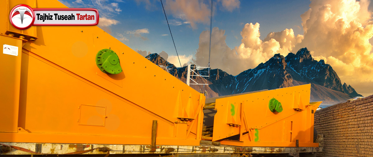 دستگاه سرند چیست؟