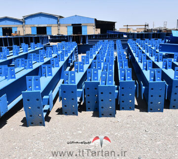شرکت تجهیز توسعه تارتن - ساخت انواع سازه فلزی صنعتی